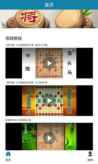 预览图2