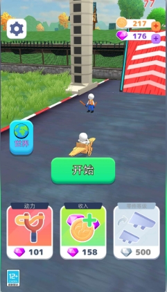 预览图2