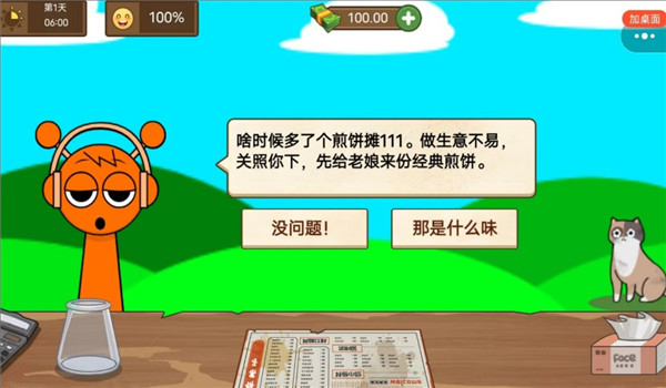 预览图1