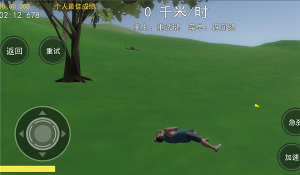 预览图3