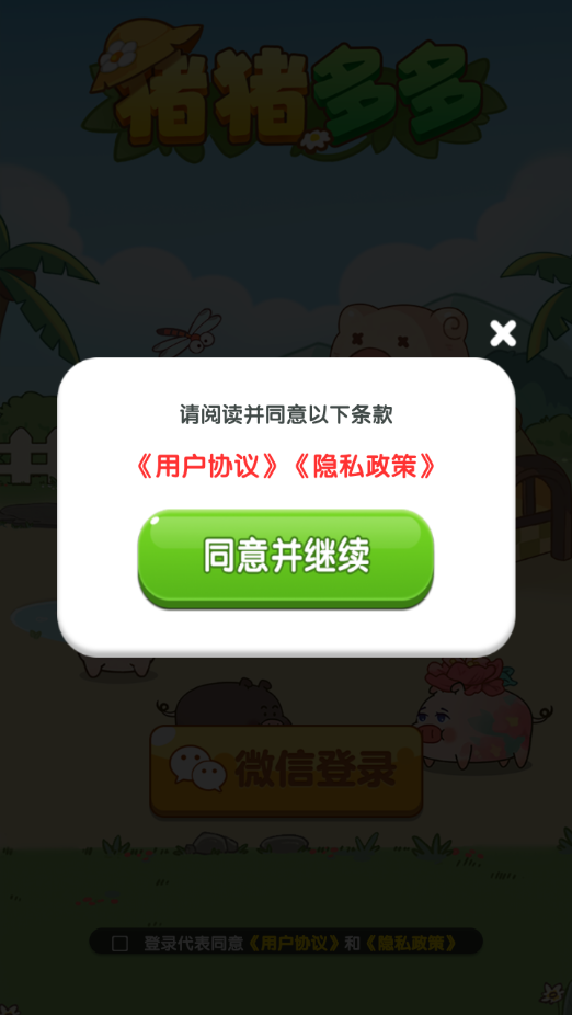 预览图1