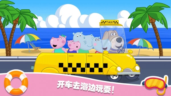预览图3