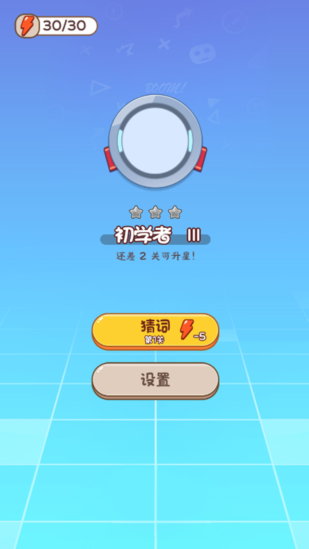 预览图3