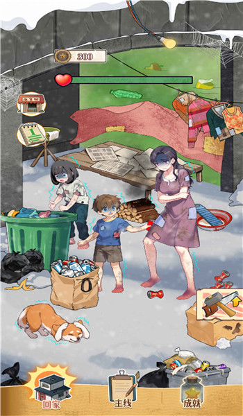 预览图2