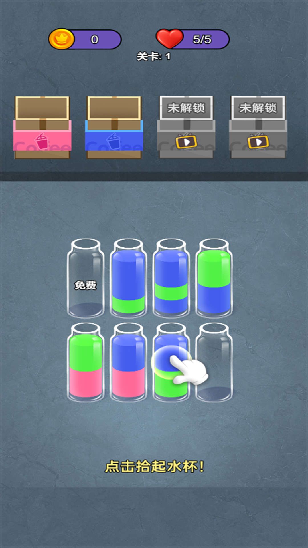 预览图1