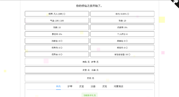 预览图1