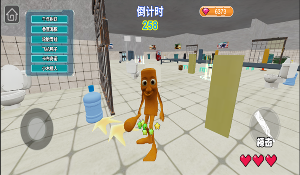 预览图2
