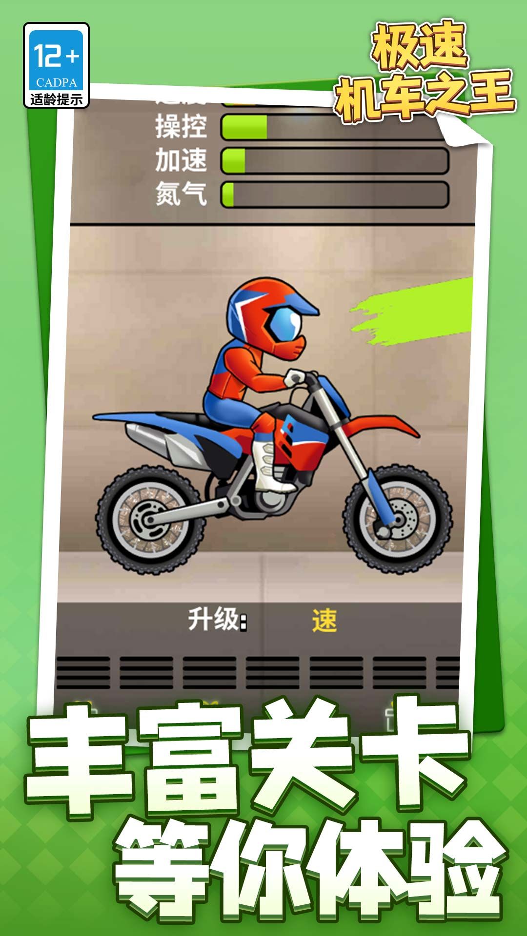 预览图1