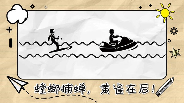 预览图3