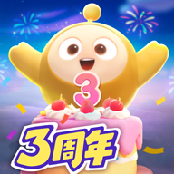 蛋仔派对VIVO版 v1.0.207