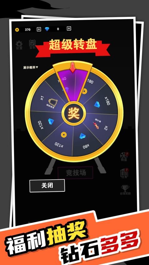 预览图2