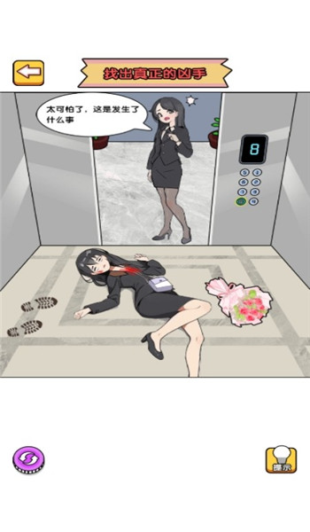 预览图2