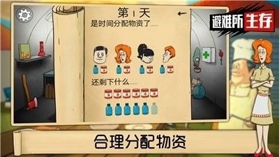 预览图3