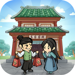 做个大买卖游戏 v1.1.326