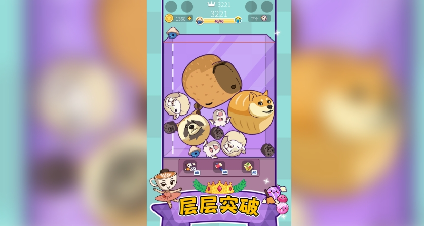 预览图2