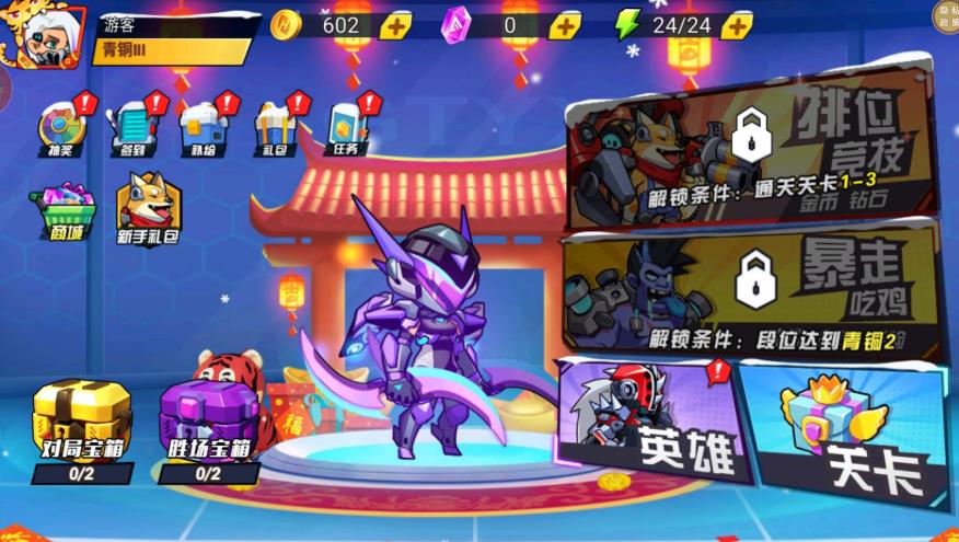 预览图2