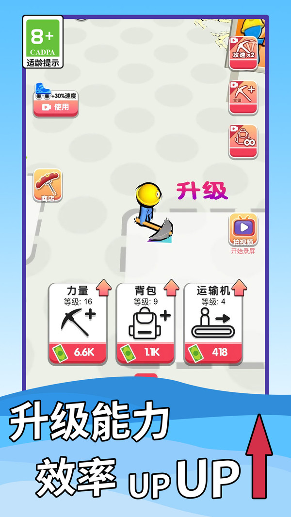 预览图1