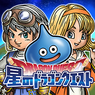 星ドラ安卓版 v2.5.0