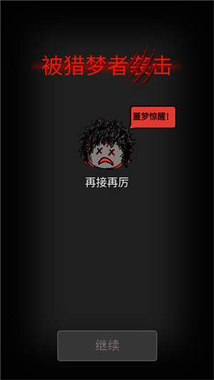 预览图2