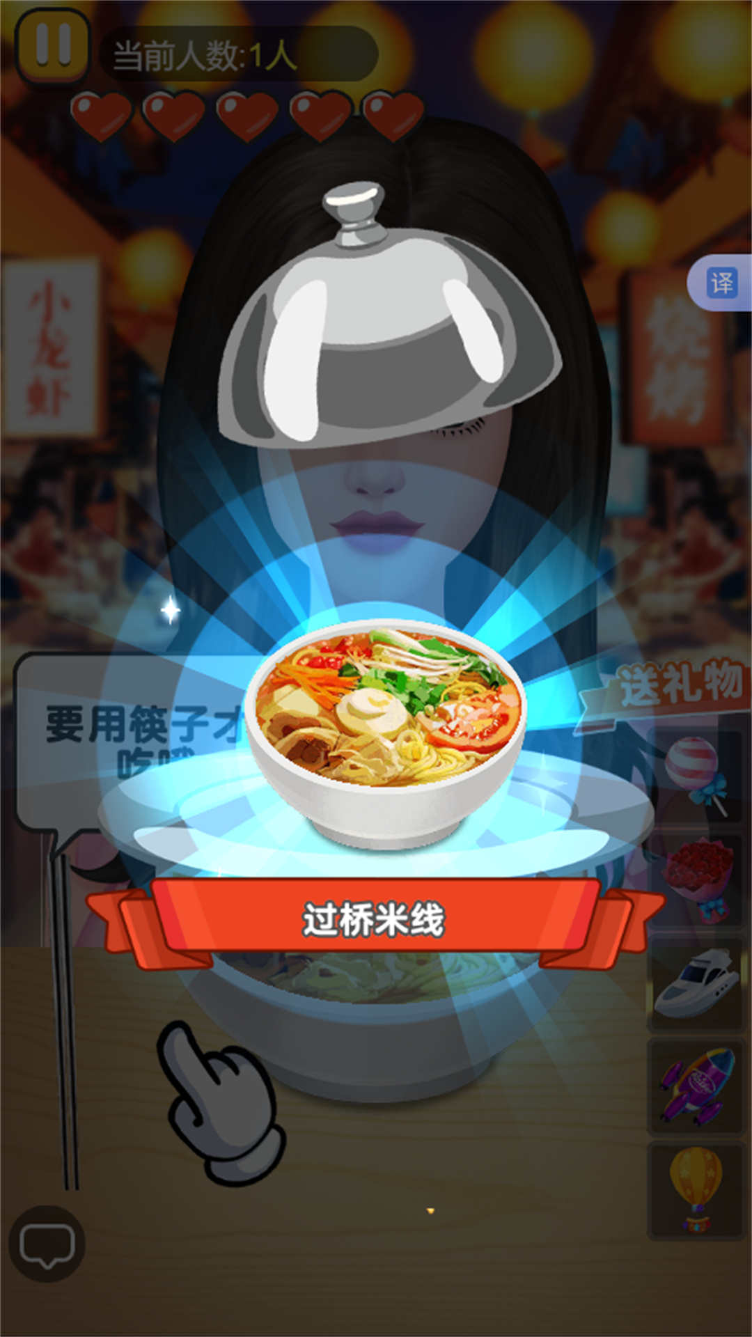 预览图1