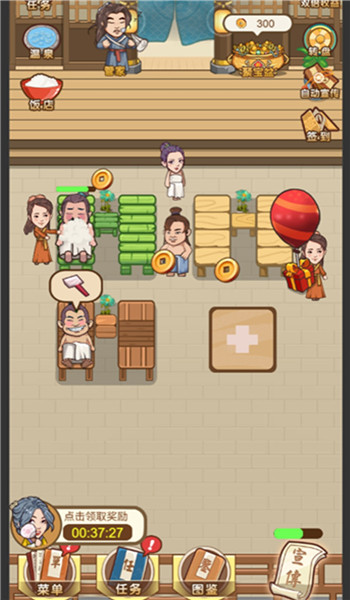 预览图4
