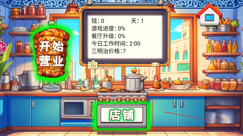 预览图3