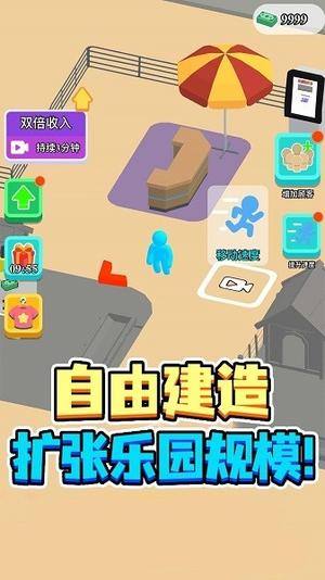 预览图1