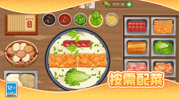 预览图2
