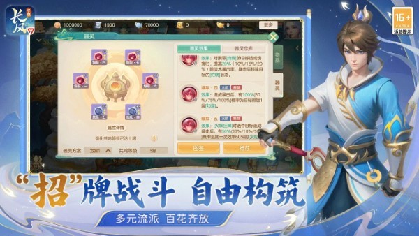 预览图3