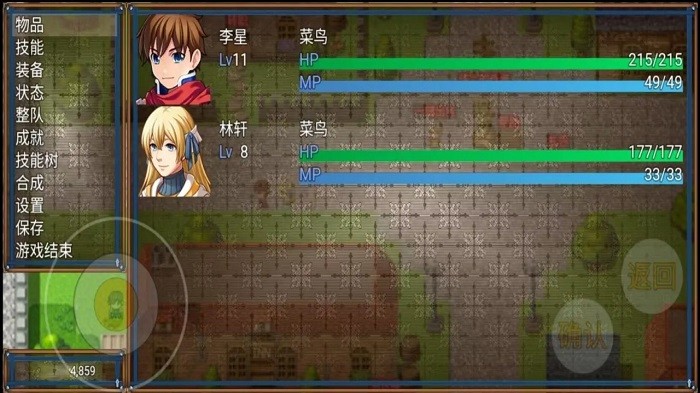 预览图2