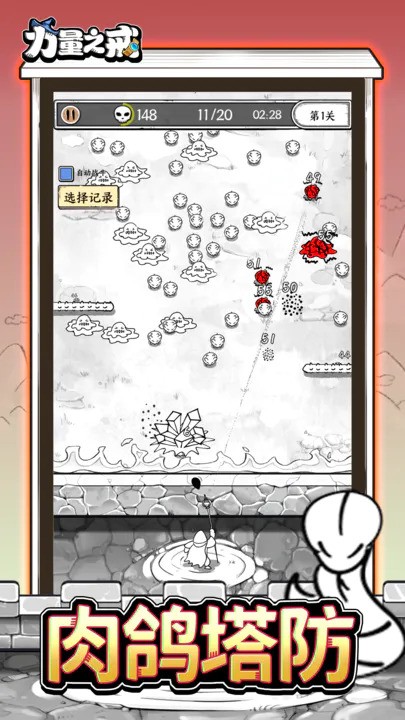 预览图2