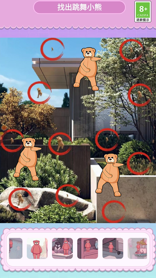 预览图2
