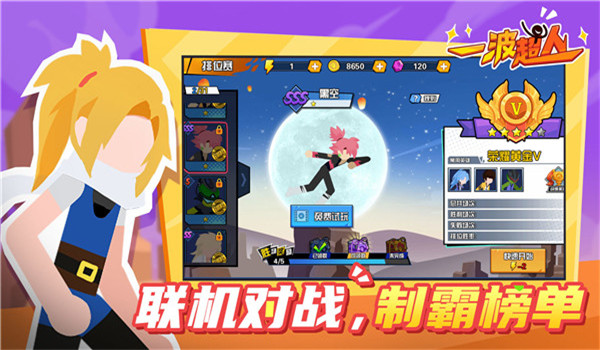 预览图1