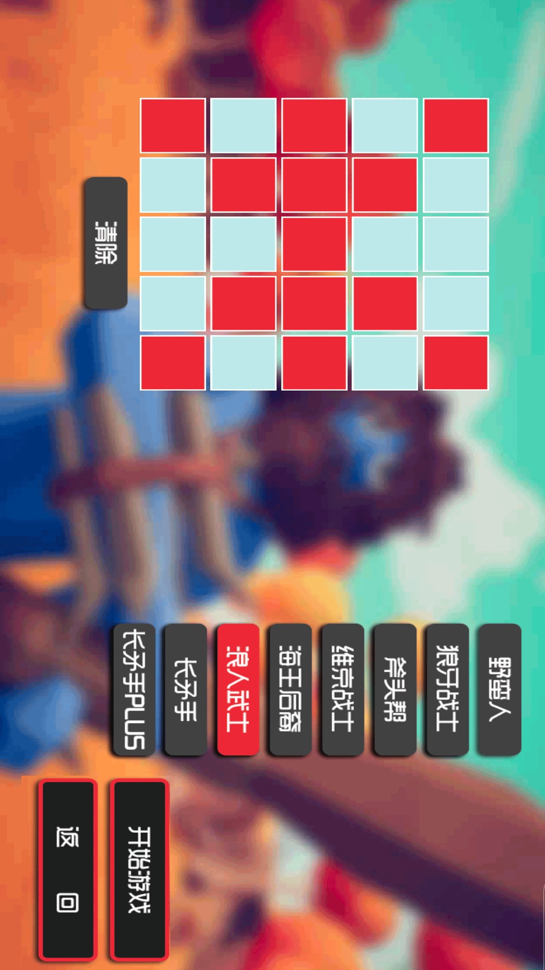 预览图1
