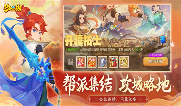 预览图4