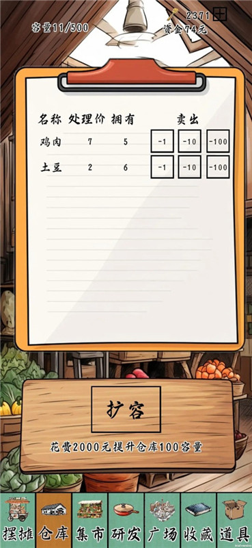 预览图1