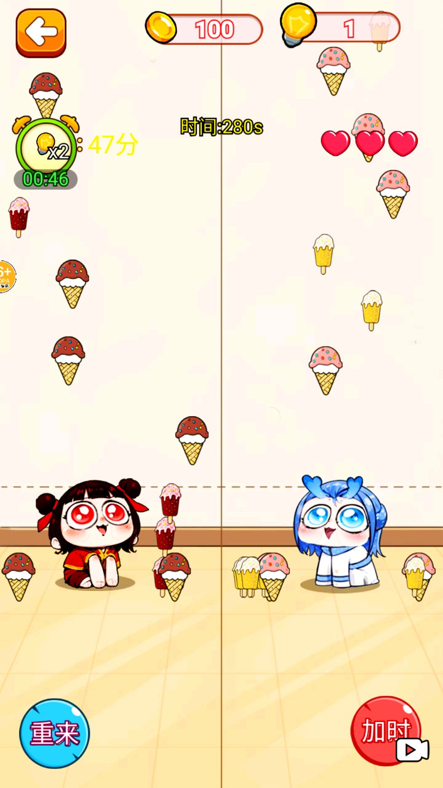 预览图1