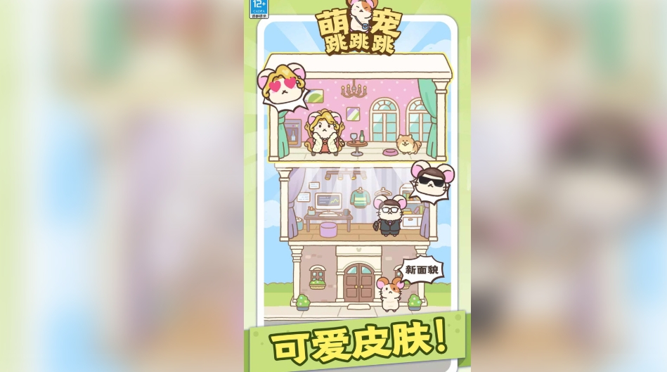 预览图2