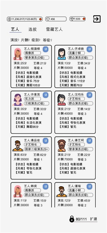 预览图4