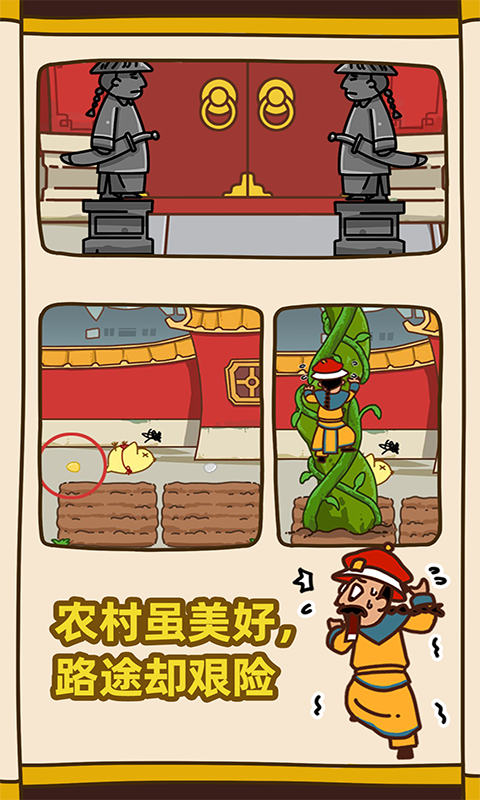 预览图1