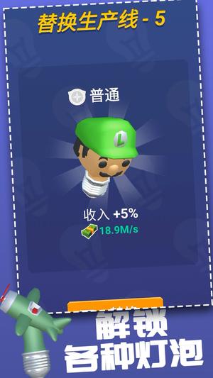 预览图2