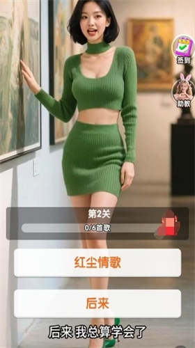 预览图2