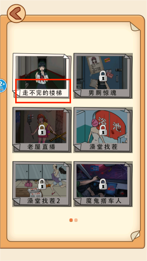 预览图2