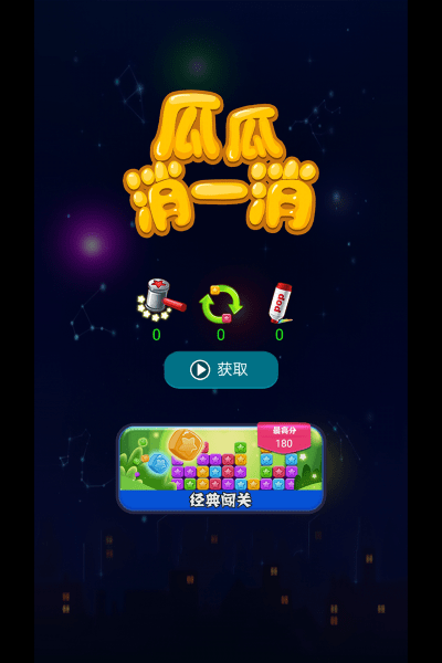 预览图1