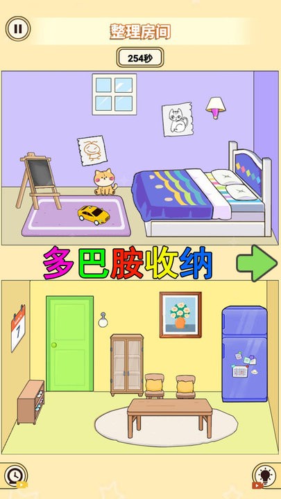预览图2