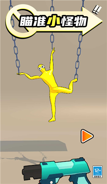 预览图4