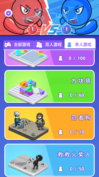 预览图3