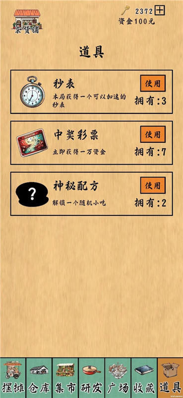 预览图3