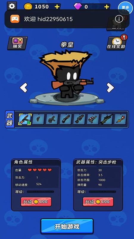 预览图2