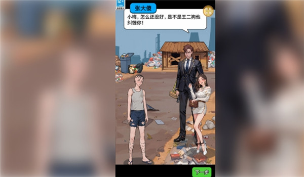 预览图3